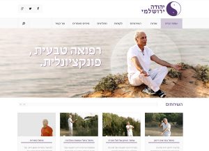 Web3D | בניית אתרים לעסקים | עיצוב אתר: יהודה ירושלמי