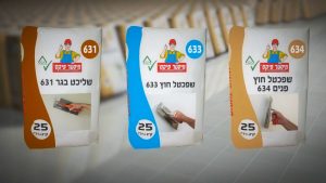 Web3D - סרט תדמית - מיסטר פיקס