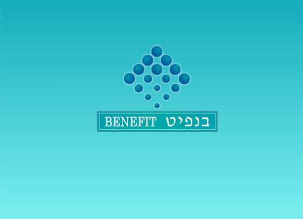 מצגות עסקיות: בנפיט