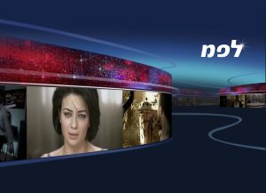 Web3D - מצגת עיסקית - lapam