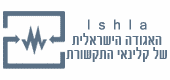 web3d, ishla לוגו, סרטי הדרכה, הנגשת אתרים