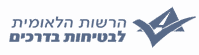 web3d, הרשות הלאומית לבטיחות בדרכים לוגו, פיתוח אפליקציות