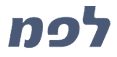 web3d, לפמ לוגו, פורטל ארגוני, מערכות מידע