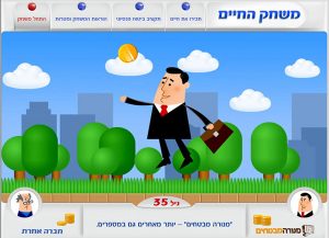 Web3D - מנורה מבטחים - מצגת עסקית