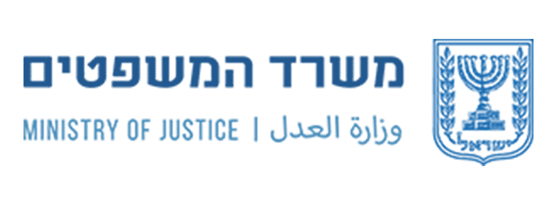 משרד המשפטים