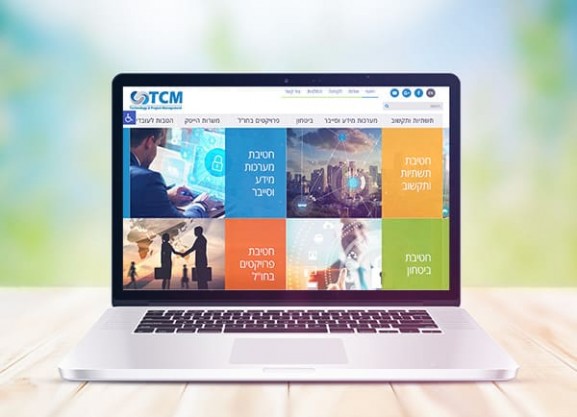 הקמת אתר אינטרנט, tcm טכנולוגיות, web3d הקמת אתר אינטרנט, tcm טכנולוגיות, web3d