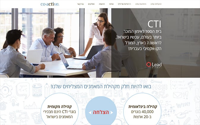 הקמת עמוד נחיתה: CTI תנומה ראשית של פרויקט