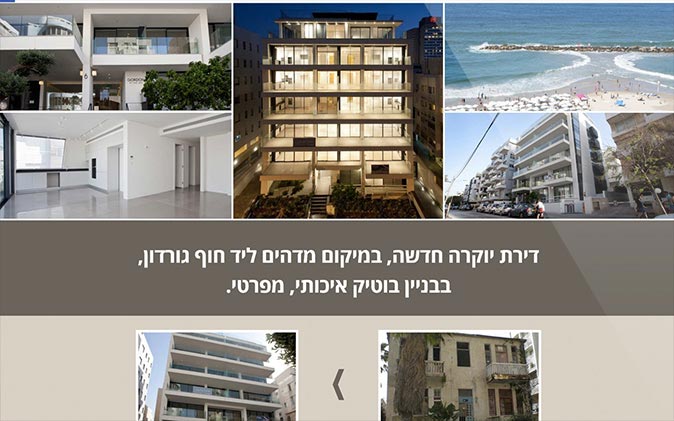 בניית מיניסייט: גיטיס תנומה ראשית של פרויקט