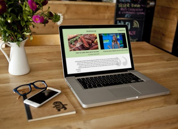 פיתוח דף נחיתה, לירז בלומנפלד, נטורופטית