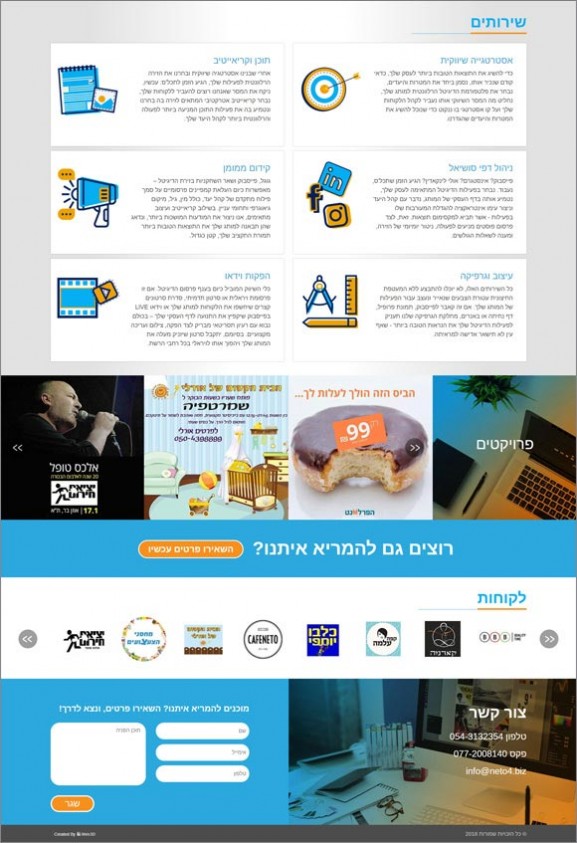 בניית מיניסייט, Neto, one page site בניית מיניסייט, Neto, one page site