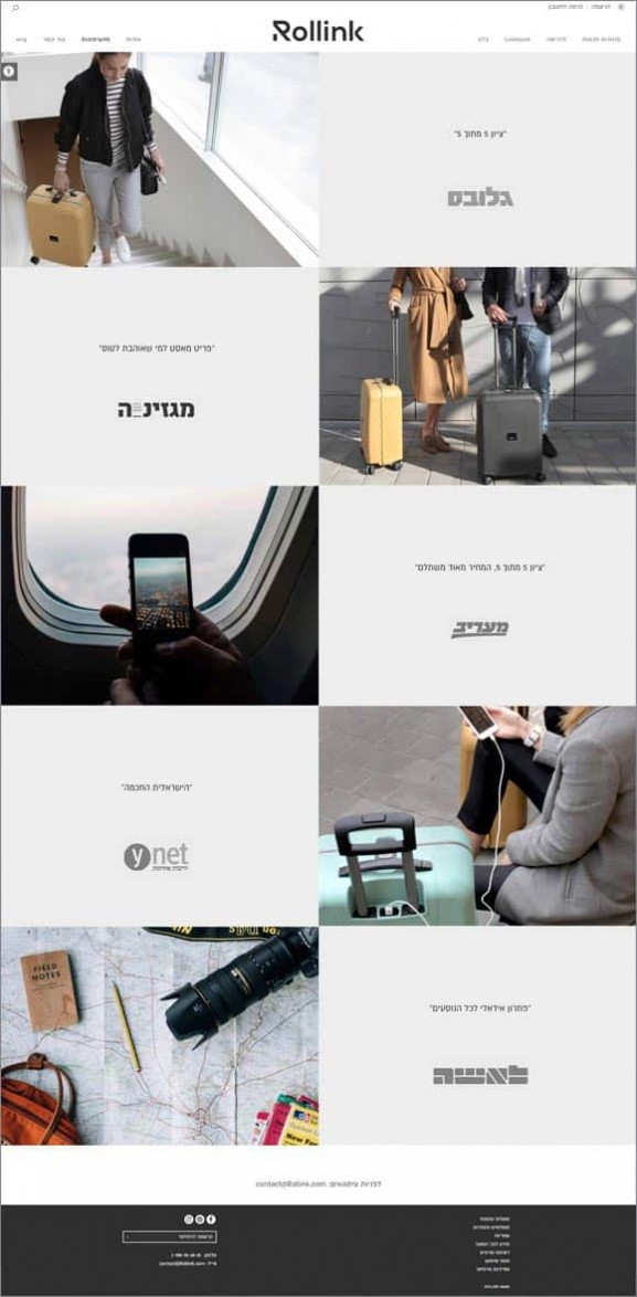 תכנון אתר אינטרנט, Rollink, חנות וירטואלית תכנון אתר אינטרנט, Rollink, חנות וירטואלית