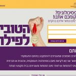 עמוד נחיתה, פילת, פתרונות אינטרנט, web3d