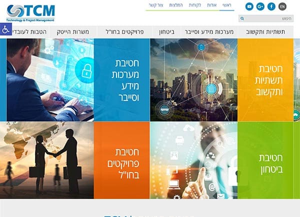 הקמת אתר: TCM טכנולוגיות – מערכות מידע תנומה ראשית של פרויקט
