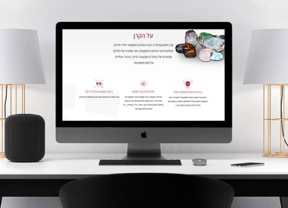פיתוח מיניסייט, מוקאפ, קרן חושן, web3d פיתוח מיניסייט, מוקאפ, קרן חושן, web3d