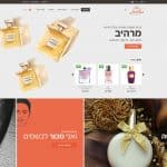 בניית חנות איקומרס, ג'ונתן, עמוד הבית