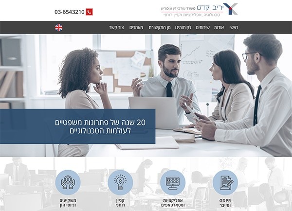בניית אתר: יריב קדם דיני טכנולוגיה תנומה ראשית של פרויקט