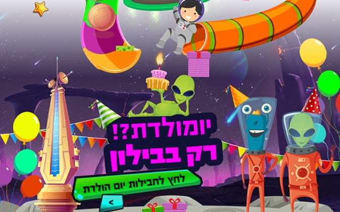פיתוח אתר אינטרנט: בבילון תנומה ראשית של פרויקט