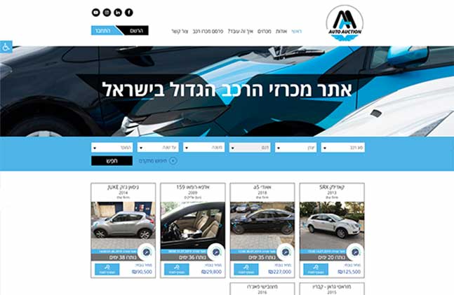 Auto Auction אתר מכרזי רכב: תנומה ראשית של פרויקט
