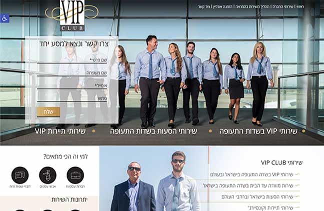 VIP CLUB מיניסייט: תנומה ראשית של פרויקט