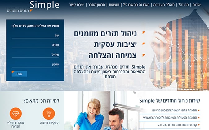 Simple תזרים מזומנים תנומה ראשית של פרויקט