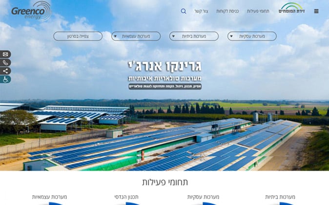 בניית אתר: גרינקו אנרג'י תנומה ראשית של פרויקט