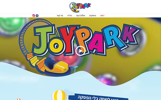JoyPark תנומה ראשית של פרויקט