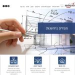 Armagedon Sound הקמת אתר אינטרנט תדמיתי