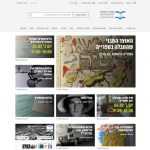 הספרייה הלאומית בירושלים, תחזוקת אתר