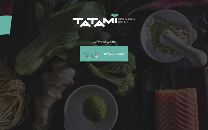 מערכת משלוחים – Tatami טאטאמי תנומה ראשית של פרויקט