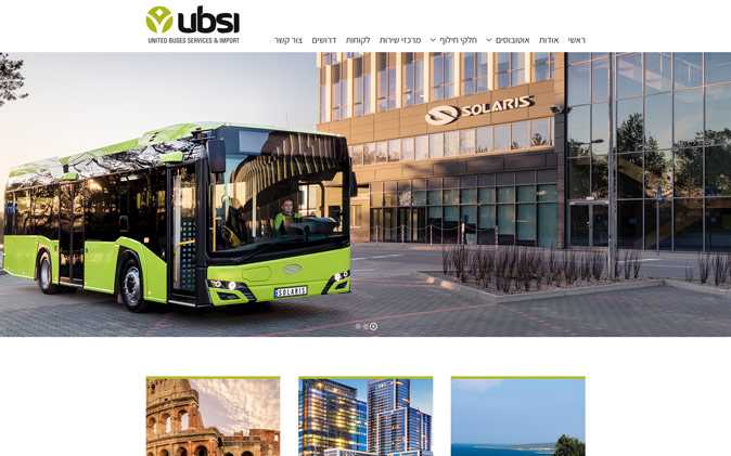 פיתוח אתר לחברת UBSI מקבוצת עפיפי תנומה ראשית של פרויקט