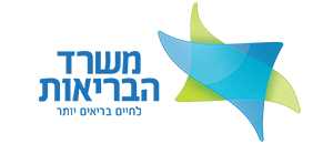 משרד הבריאות