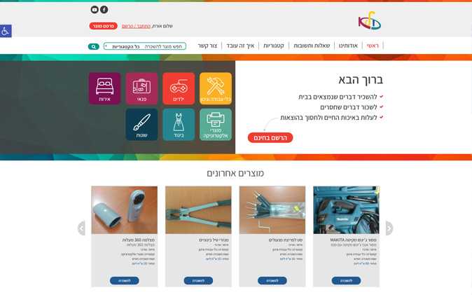 פיתוח אתר: Kula Rent תנומה ראשית של פרויקט