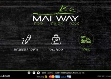 פיתוח מערכת משלוחים, mai way, מערכת משלוחים למסעדות, הזמנות אוכל