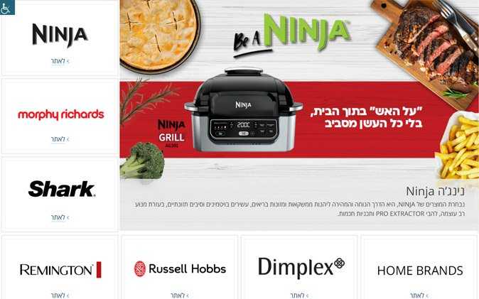 אתר סחר: קבוצת שריג תנומה ראשית של פרויקט