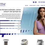 Active מיניסייט תדמיתי