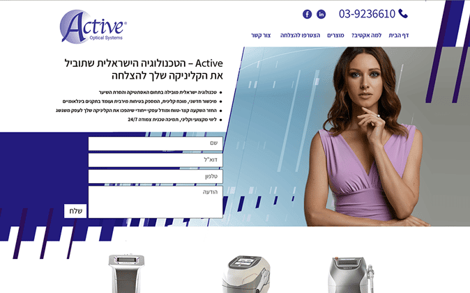 מיניסייט תדמיתי: Active תנומה ראשית של פרויקט