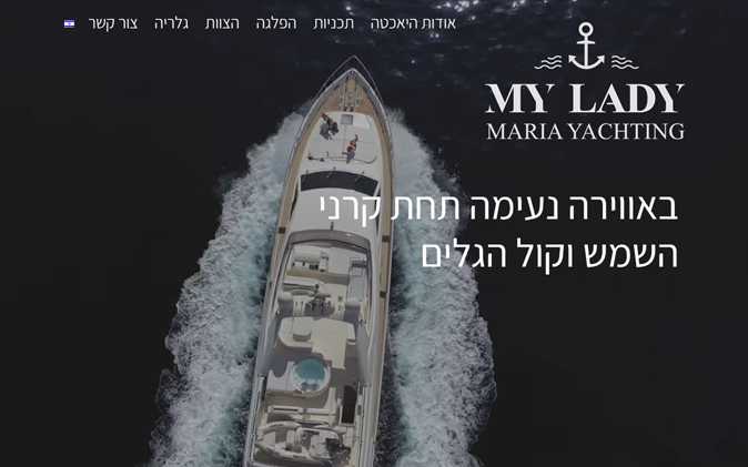 מיניסייט OnePager: השכרת יאכטה תנומה ראשית של פרויקט