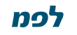 Lapam