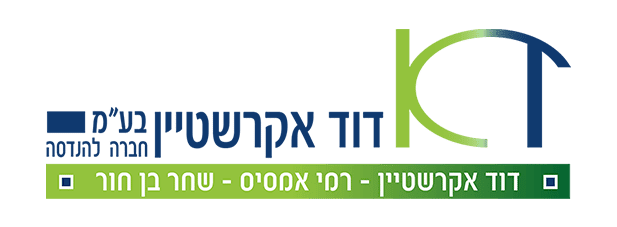דוד אקרשטיין