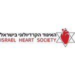 איגוד קרדיולוגים לישראל