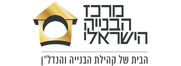 המרכז הישראלי לבנייה