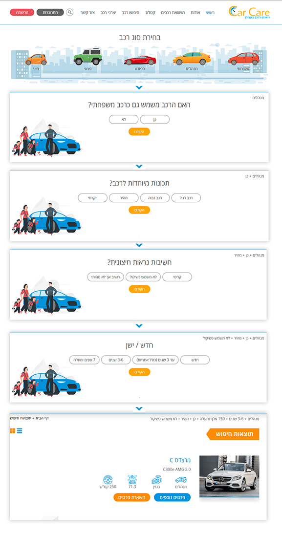 web3d פורטפוליו | car care | פיתוח אתר web3d פורטפוליו | car care | פיתוח אתר