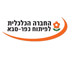 החברה הכלכלית לפיתוח כפר סבא