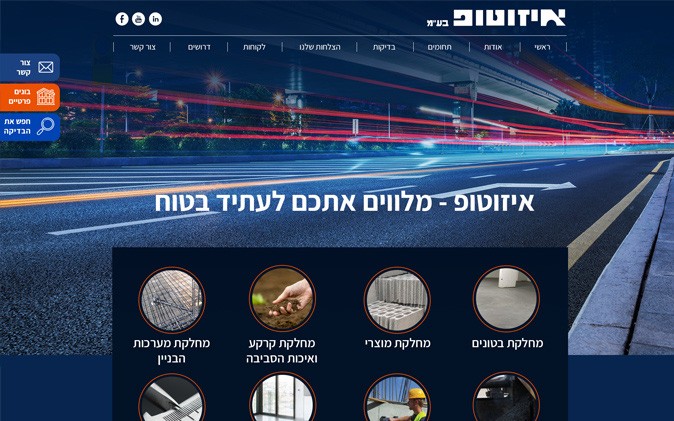 הקמת אתר אינטרנט: איזוטופ תנומה ראשית של פרויקט