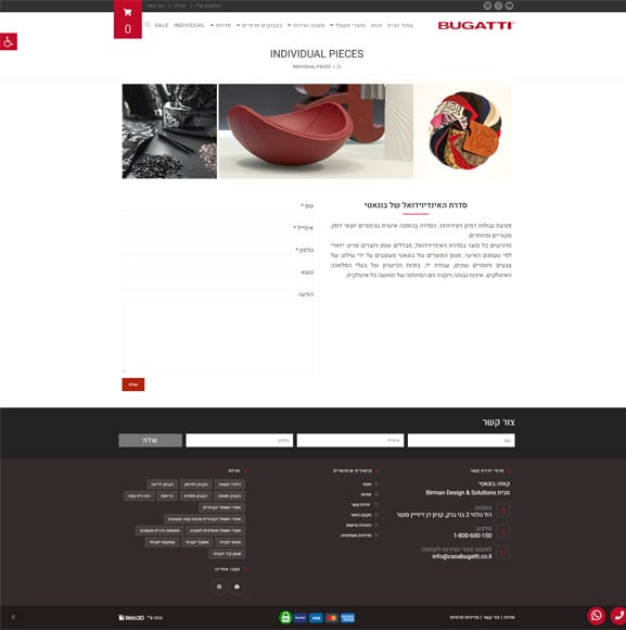 Casa Bugatti הקמת אתר eCommerce