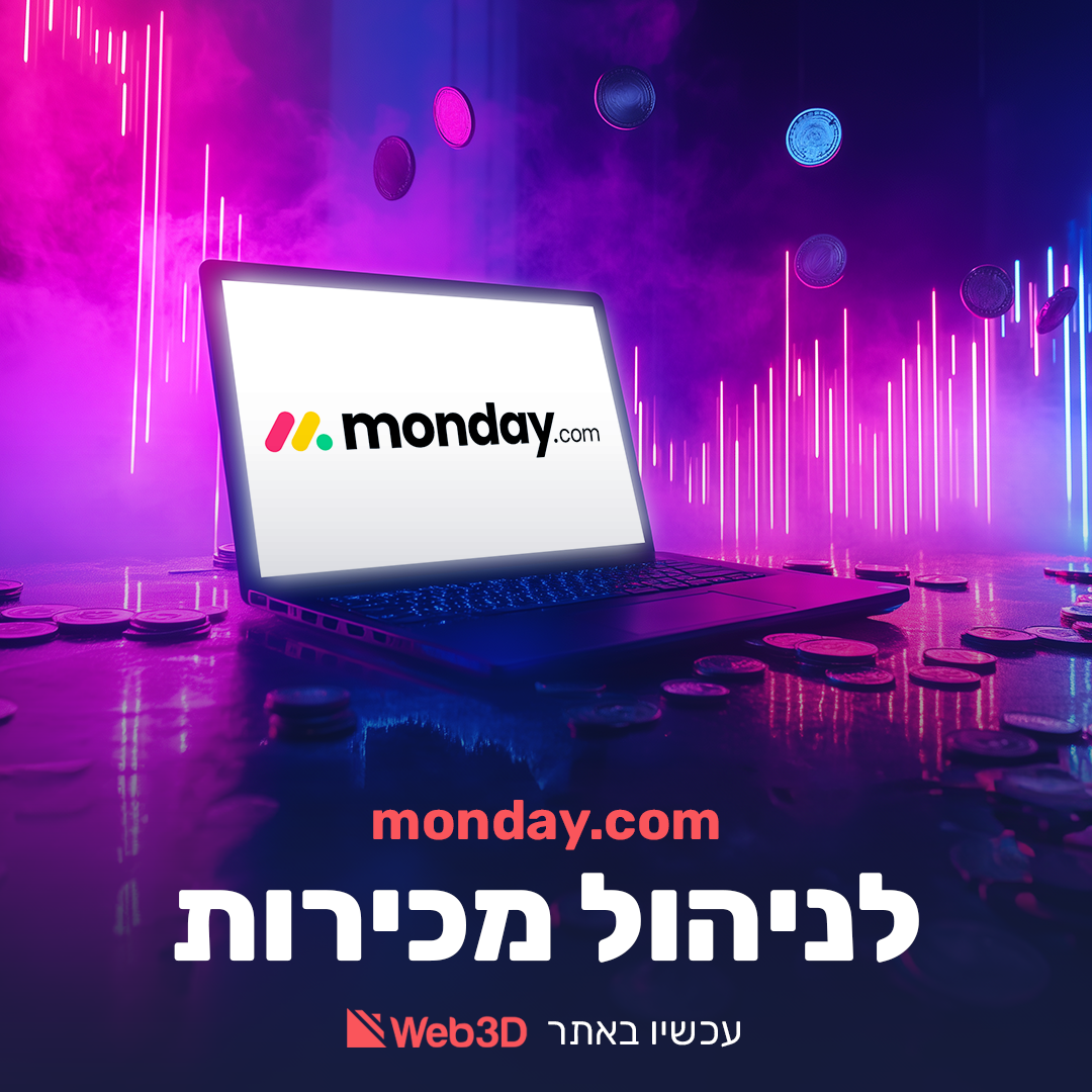 מאנדיי לניהול מכירות