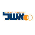עמרי מורדקוביץ', א.ש.ל. בע"מ, המלצות