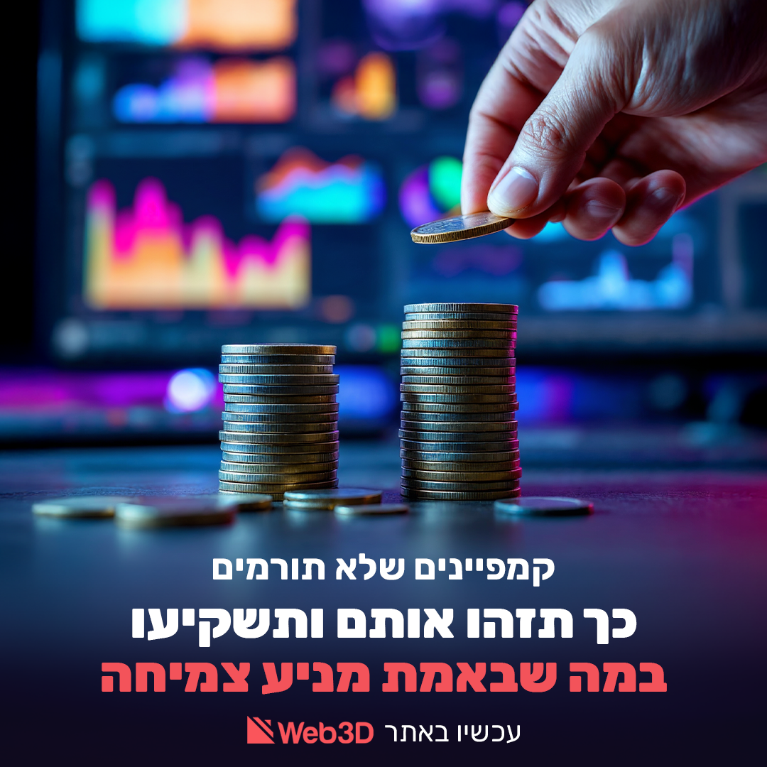 יד עם מטבעות על רקע מסכים