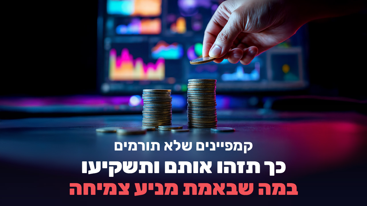 יד עם מטבעות על רקע מסכים