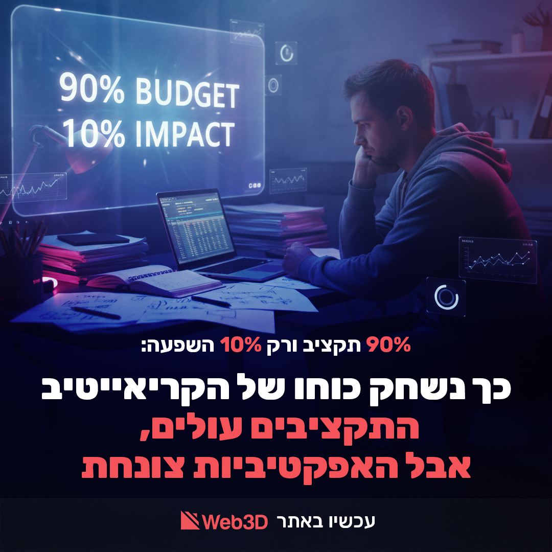 איש שיווק עובד מול שני מסכים